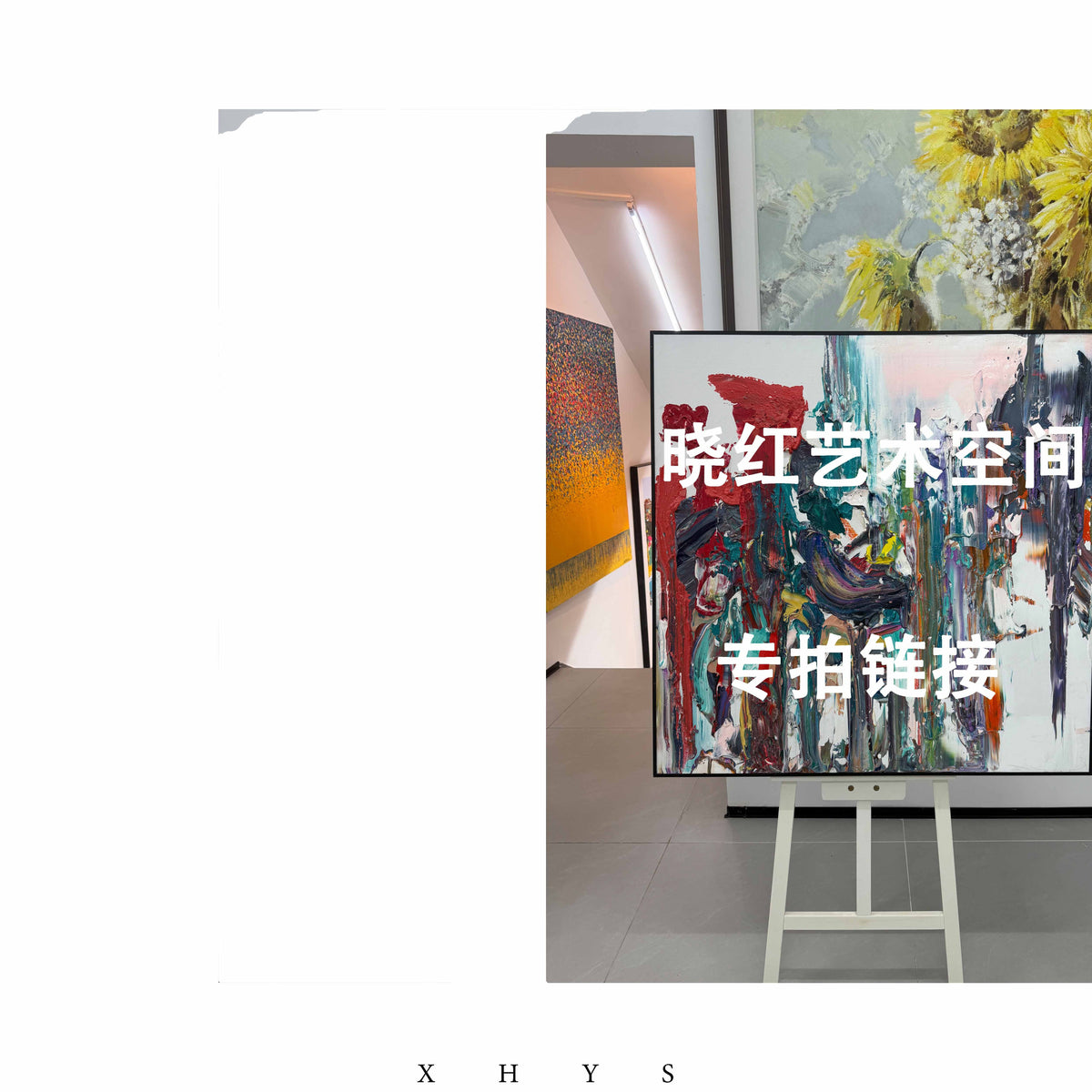 晓红艺术空间 I 5 层展厅原创手绘油画作品链接