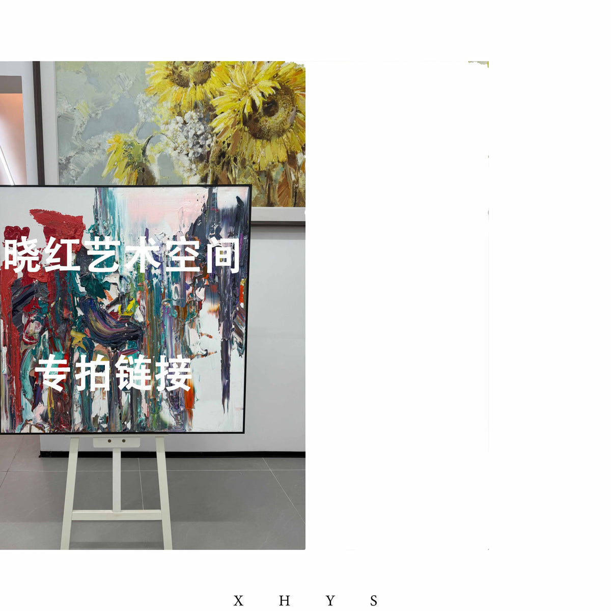 晓红艺术空间 I 5 层展厅原创手绘油画作品链接